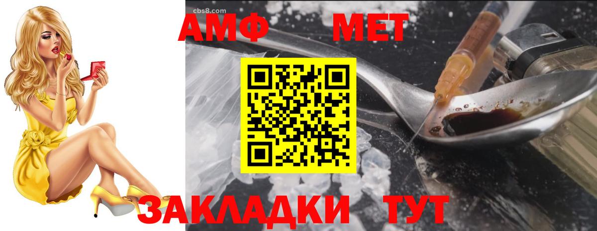 АМФЕТАМИН  Вход с VPN  Малоярославец  shop как зайти  Amphetamine VHQ 