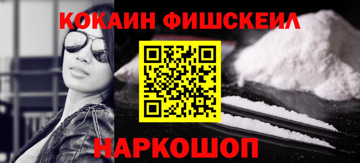 Кокаин VHQ Малоярославец