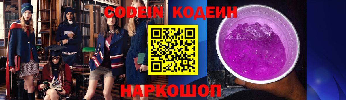 ГАШИШ  Кетамин  COCAIN  Малоярославец  Вход с VPN  Меф кристаллы  Продажа наркотиков 