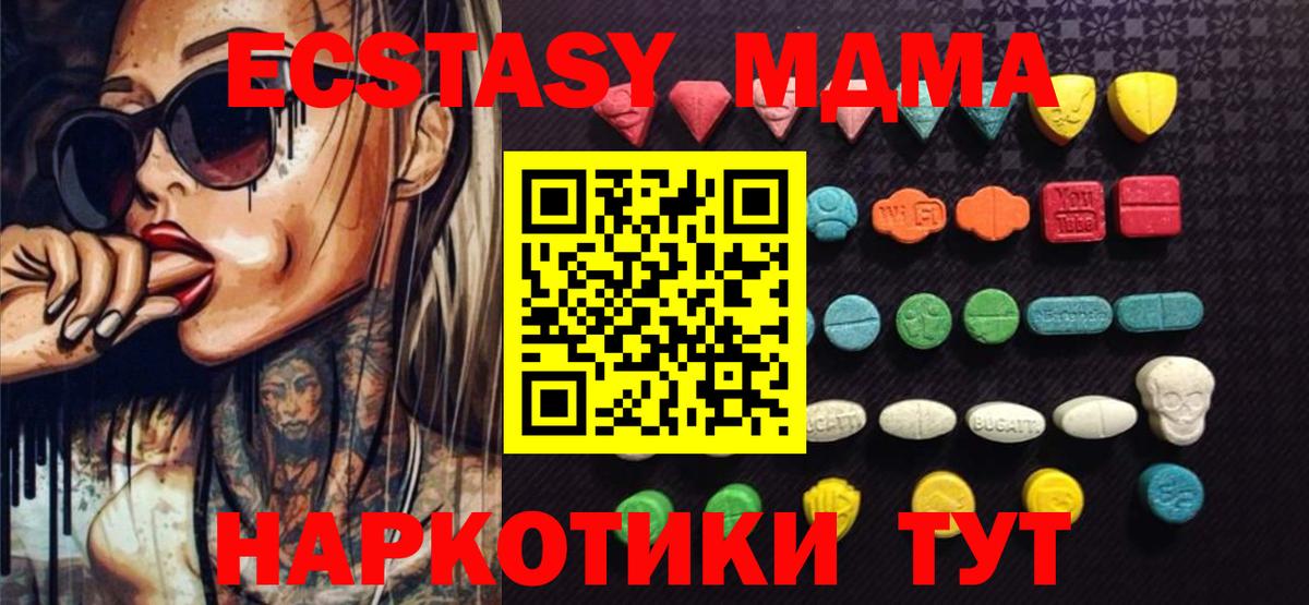 Экстази диски Малоярославец