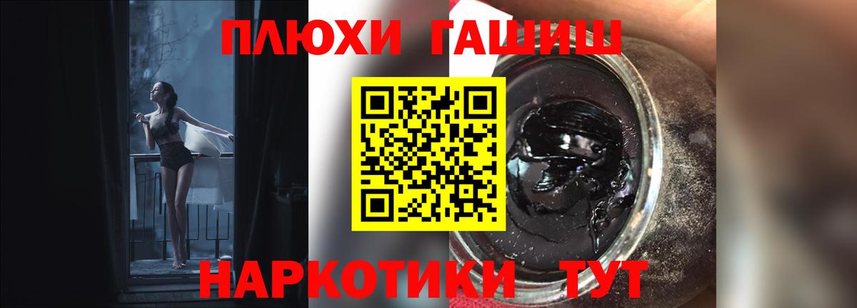 ГАШ  ГАШ AMNESIA HAZE  Вход с VPN  Малоярославец  закладка  ГАШИШ Изолятор 