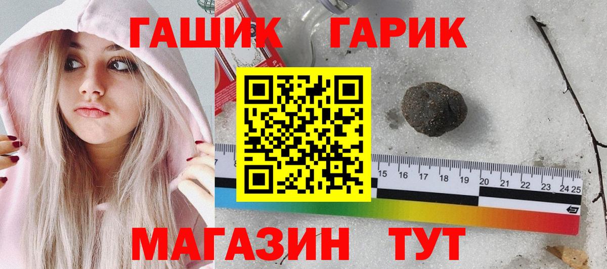 Гашиш VHQ Малоярославец