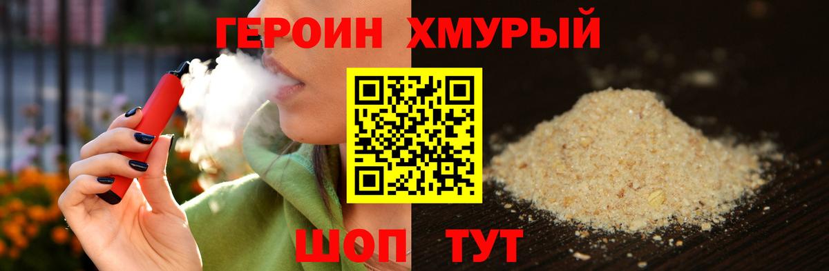 Малоярославец  ГЕРОИН гречка  Вход с VPN 