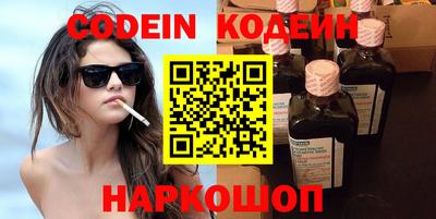 круглые Будённовск