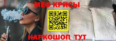 спиды Бугуруслан