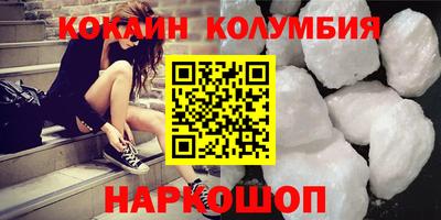 круглые Будённовск