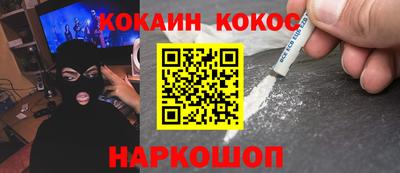 круглые Будённовск