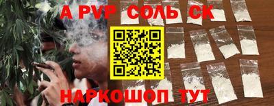 круглые Будённовск