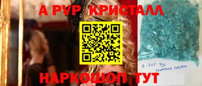 круглые Будённовск