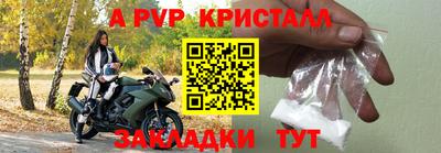 спиды Бугуруслан