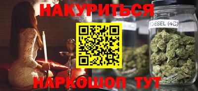 индика Бузулук