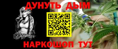 круглые Будённовск