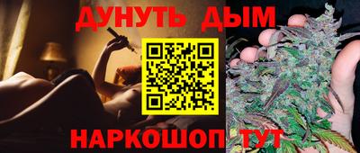 спиды Бугуруслан