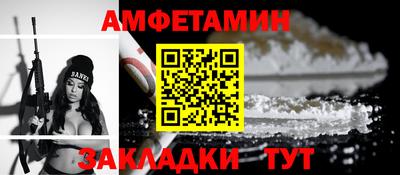 спиды Бугуруслан