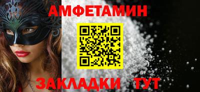 спиды Бугуруслан