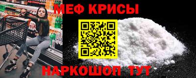 скорость Татарск