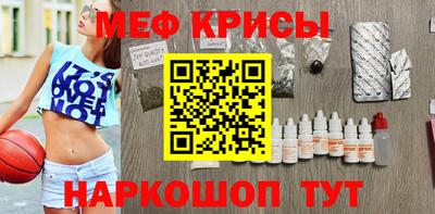 спиды Бугуруслан