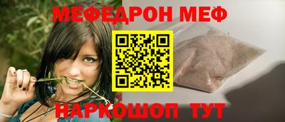 а пвп мука Тверь