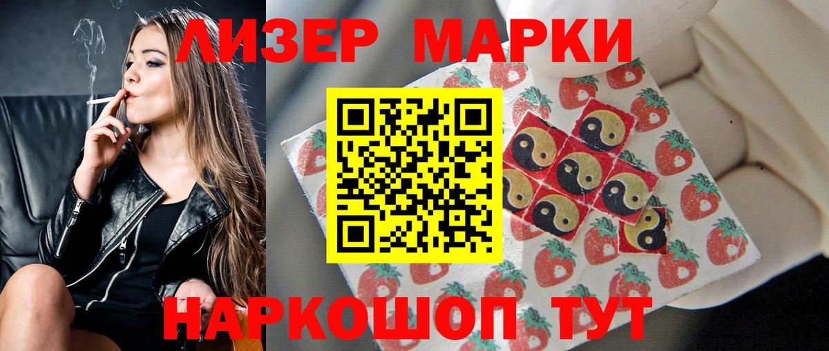 Малоярославец  Лсд 25 экстази ecstasy  Вход с VPN 