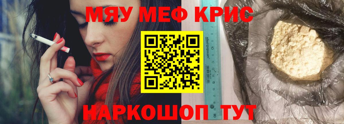 Малоярославец  МЕФ  Вход с VPN  МЕГА как войти  Меф мука  Меф мука 
