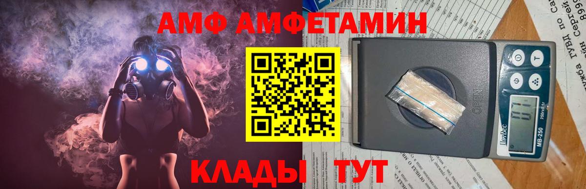 Малоярославец  МЕТАМФЕТАМИН Methamphetamine  Метамфетамин  Вход с VPN 