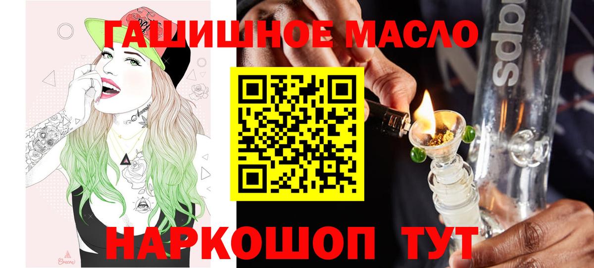 Малоярославец  ТГК вейп  Вход с VPN 