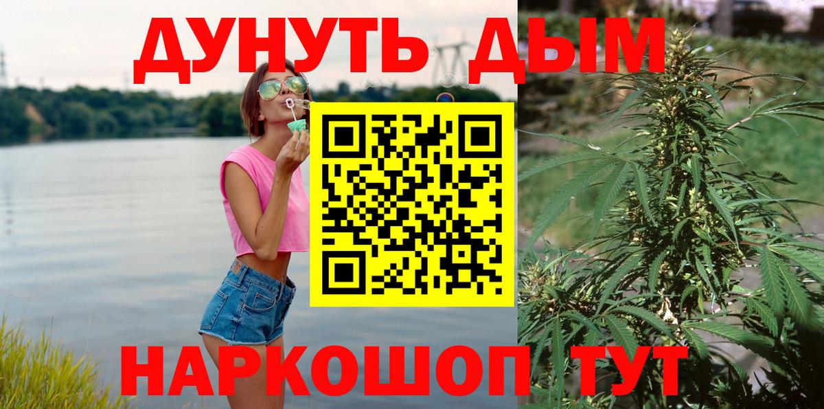 Малоярославец  Конопля марихуана  Марихуана LSD WEED  Вход с VPN  МАРИХУАНА VHQ  Бошки марихуана VHQ 